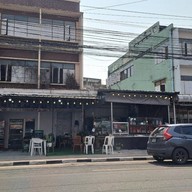 หน้าร้าน ลาบห้องข่า  สาขา 2
