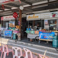 เฮียเกี๊ยก เย็นตาโฟ สุรินทร์