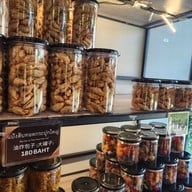 ขนมไทยเก้าพี่น้อง ตลาด อตก.