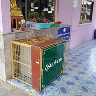 บรรยากาศ พระธาตุก่องข้าวน้อย