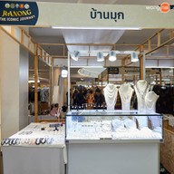 บรรยากาศ Ranong The Iconic Journey