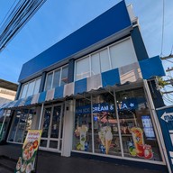 BING CHUN ศรีสะเกษ (หน้ารร.สตรีฯ) ไอศกรีม น้ำผลไม้ ชานม ชานมไข่มุก ชาผลไม้ ปิงชุน ปิงฉุน