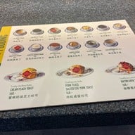 Ba Hao Tian Mi Pudding พุดดิ้ง น้ำเต้าหู้ เยาวราช