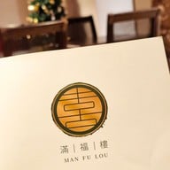 เมนู Man Fu Lou