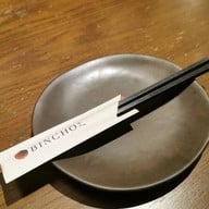 Bincho เมกาบางนา