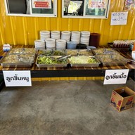 เตี๋ยวปั้นสด บางแสน บางแสน