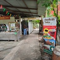 ก๋วยเตี๋ยวลับในสวน x ซัมแวร์ โฮมคาเฟ่ บางคูเวียง,บางกรวย,นนทบุรี
