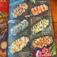 ส้มตำอิหยังวะ! สาขางามวงศ์วาน47แยก42 งามวงศ์วาน47แยก42