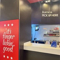 KFC Whizdom 101 the third place