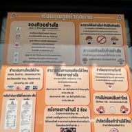 Hotpotman (ฮอตพอตแมน) ประเวศ