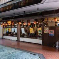 Ebisu Sushi เอกมัย ซอย 10