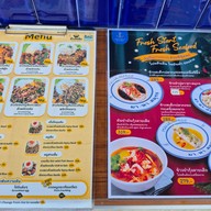 เมนู Mahasamut