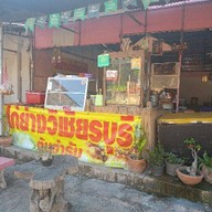 manasucun