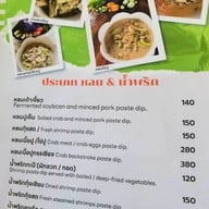 ตะเกียงไทย