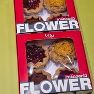 เมนูของร้าน Srifa Bakery สาขาศาลายา