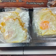 เมนูของร้าน นักล่ากะเพรา ตลาดกลางลาดสวาย