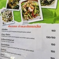 ตะเกียงไทย