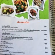 ตะเกียงไทย