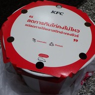 KFC MaxValue พัฒนาการ