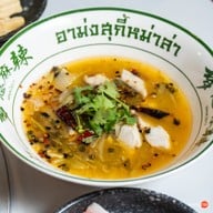 อาม่งหม่าล่า ลาดพร้าว