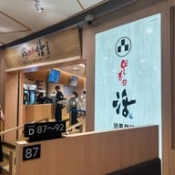 Katsu Midori Thailand  Central World