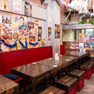 นินจา อิซากายะ วังหิน