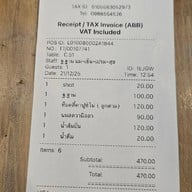 Simple Meet At ฐ.ฐาน