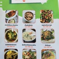 ตะเกียงไทย