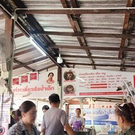 บรรยากาศ ก๋วยเตี๋ยวเรือ (ป้าเล็ก) เจ้าเก่า