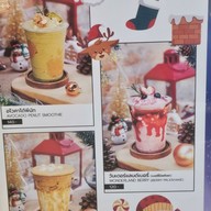 เมนู Simple Meet At ฐ.ฐาน