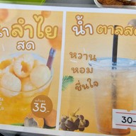 เมนู ข้าวคลุกกะปิ เจ๊หุยตลาดน้อย ถ. กัลปพฤกษ์ ติดถนนใหญ่แยกกำนันแม้น ตรงข้ามโฮมโปร ถนนกัลปพฤกษ์