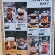 เมนู Simple Meet At ฐ.ฐาน