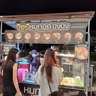 ตลาดเซฟวัน Go