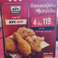 บรรยากาศ KFC Whizdom 101 the third place