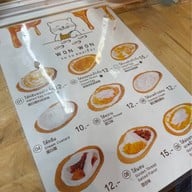 Won won - วน วน ขนมเบื้อง สาขาอุดมสุขวอล์ค สาขาอุดมสุขวอล์ค