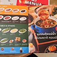 SOMTAM NUA เซ็นทรัล พระราม 9