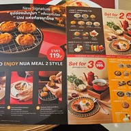 SOMTAM NUA เซ็นทรัล พระราม 9