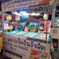 ตลาดเซฟวัน Go