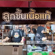 ตลาดเซฟวัน Go