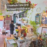 บรรยากาศ PLOY's Home Cafe