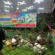 อ่อนนุช พลาซ่า คอมมูนิตี้มอลล์