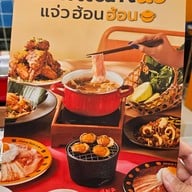 SOMTAM NUA เซ็นทรัล พระราม 9