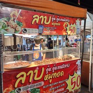ตลาดเซฟวัน Go