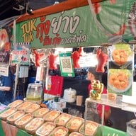 ตลาดเซฟวัน Go