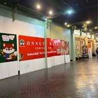 อ่อนนุช พลาซ่า คอมมูนิตี้มอลล์