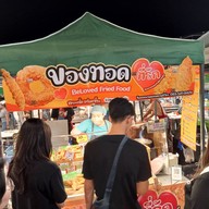 ตลาดเซฟวัน Go