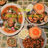 เมนูของร้าน Hereduan Street Food (เฮียด่วน) บรรทัดทอง