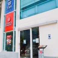 SEE FAH ทองหล่อ