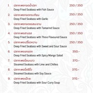 เมนู ร้านสี่สหาย หัวหิน