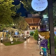 เพกะลาว (สำนักงานใหญ่)